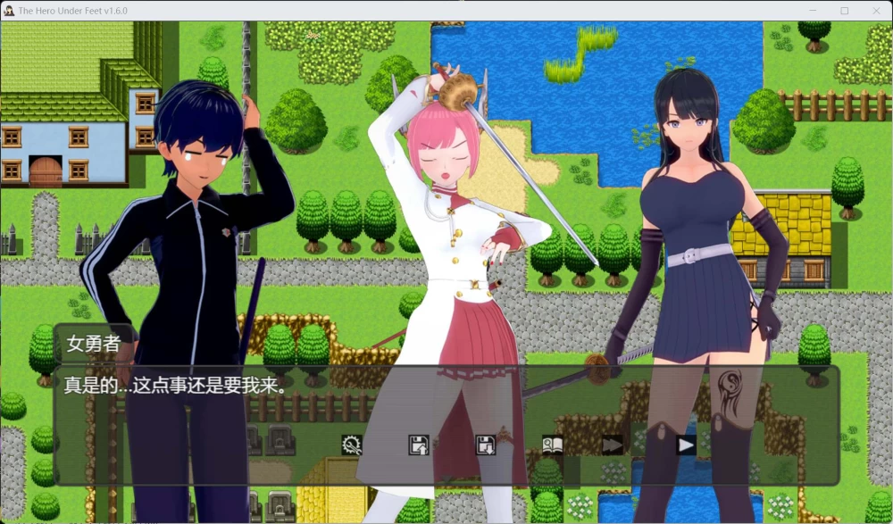 RPG足下勇者 V1.6.0【安卓+PC】官方中文完结版【新作/1.4G】 [1P+1.4G][百度盘]