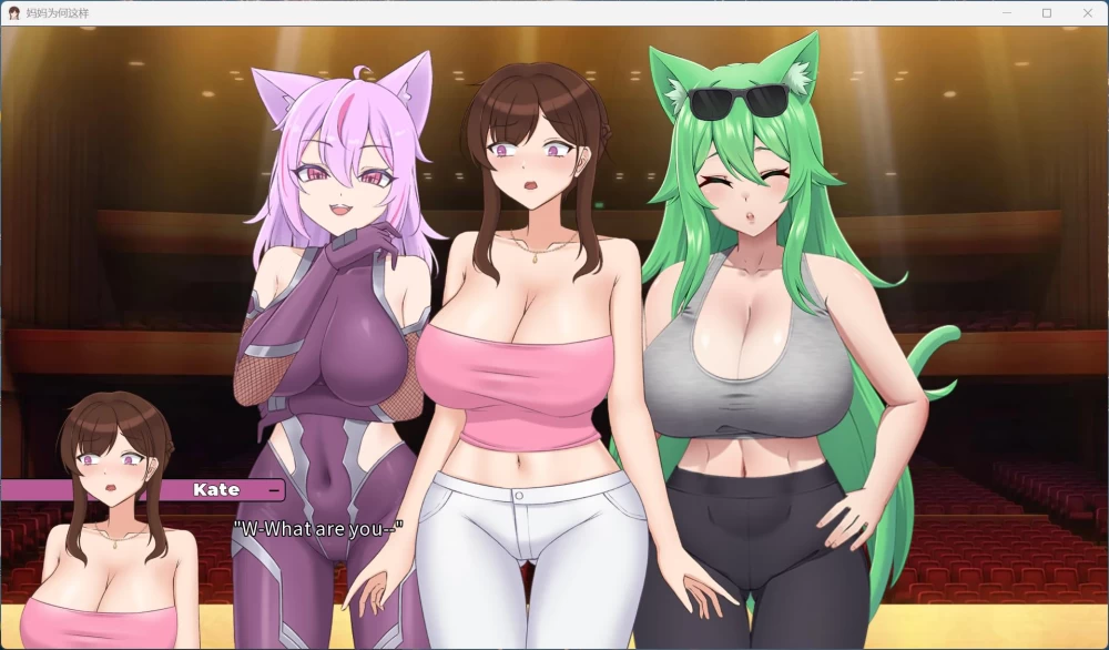 【欧美SLG动态】妈妈为何这样 V0.6.3安卓+PC官方中文版【6.5G】 [1P+6.5G][百度盘]