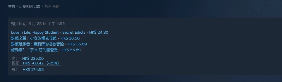 【自购】修干嘛？二手3C店的闇营业1.16a官中步兵【PC+全CG】 [3+1.76G][多种下载方式]