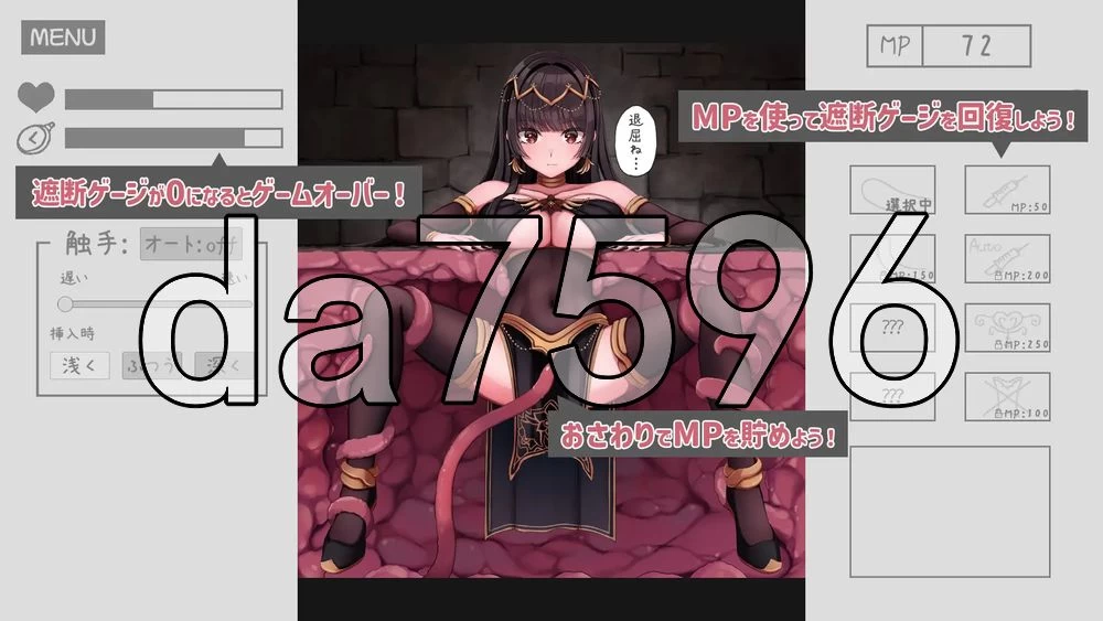 [日式SLG/新作] 索菲亚酱与感觉遮断陷阱 生肉版 [1+200M][百度盘]