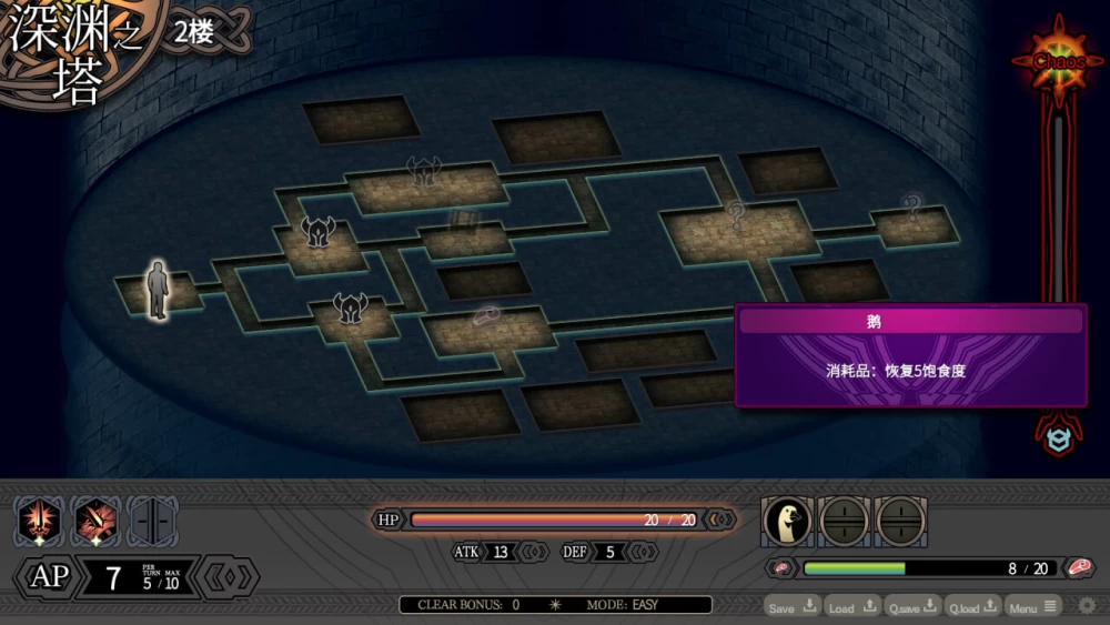 PC新作[日式RPG/迷宫探索] LABYRINTHOS：深渊的迷宮  v1.031 官中版 [1+3G][百度盘]