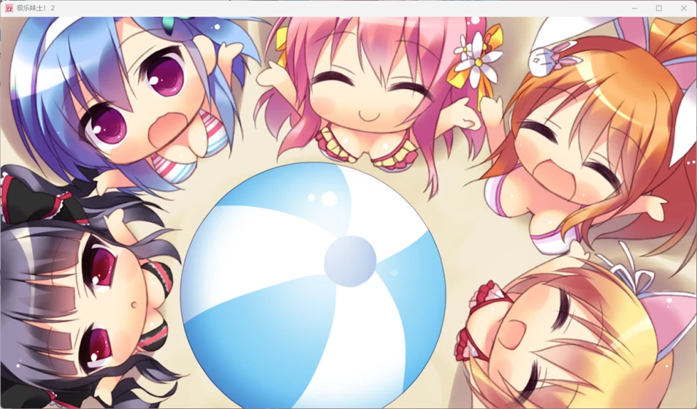 [PC/ADV/步兵/动态CG]极乐妹土！2~妹ぱらだいす！２+存档[百度] [5+5G][百度盘]