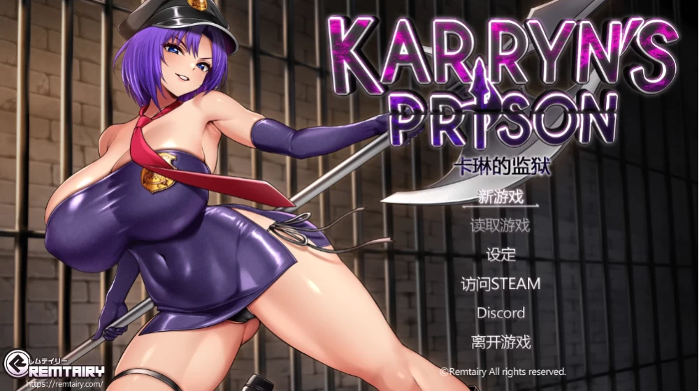 【日式RPG】卡琳的监狱1.3.1.69_Full官中步/双端/作弊/全DLC/存档 [2+4.5G][多种下载方式]