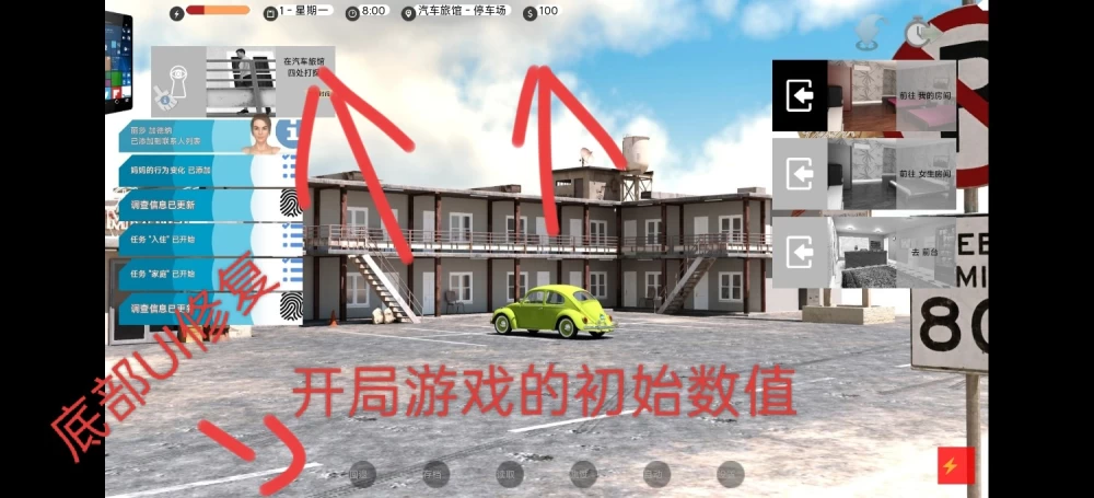 [欧美SLG/双端/作弊菜单版]困难时期/艰难时期0.70.1汉化修复安卓bug作弊版 [2+PC3.67GB,AZ1.35GB][百度盘]