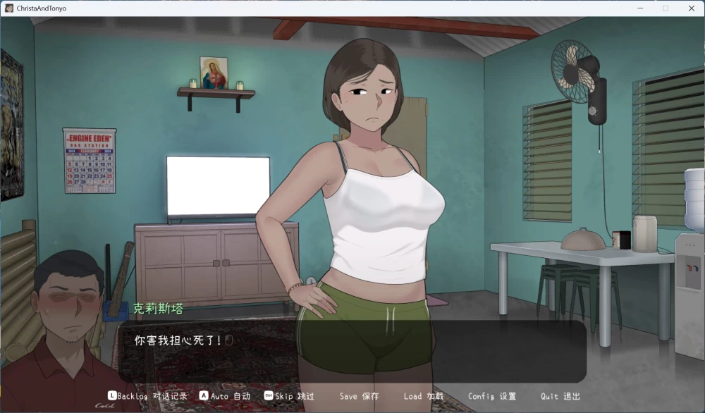 互动SLG动态[NTRMAN] 克莉斯塔 & 托尼奥 V1.0 官方中文步兵版+340M [1P+340M][百度盘]