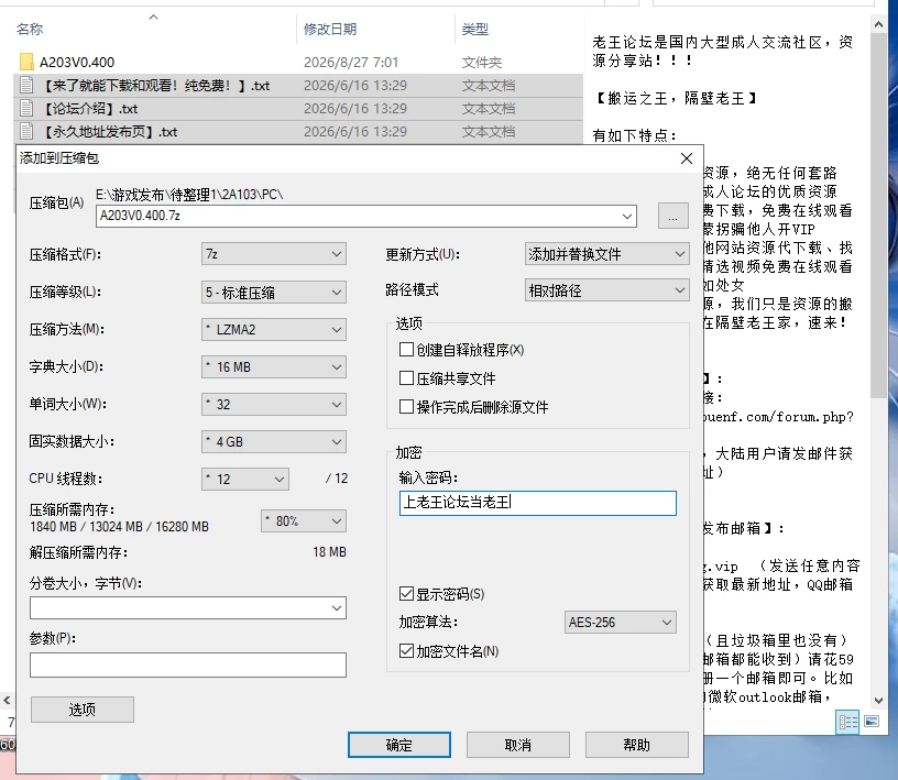 [PC/官中]真·高潮～留级魔女与H魔手～ v0.400 [2+1.8G][多种下载方式]