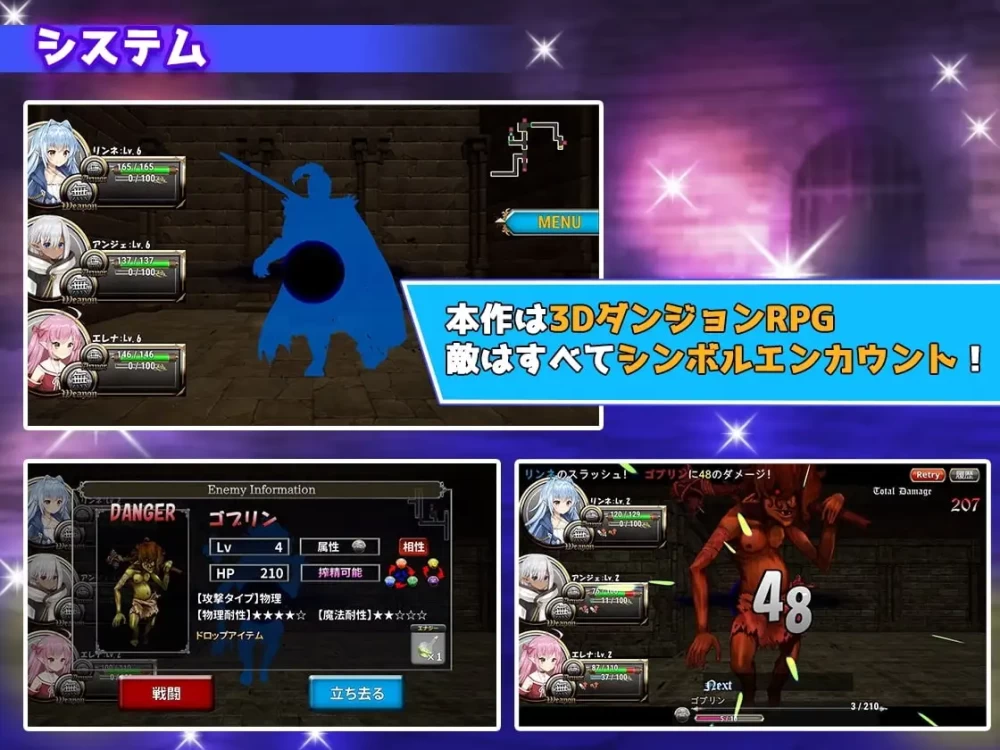 【日系RPG/官中/异种奸/性转/PC】转生魅魔迷宫历险记 v1.08 [1+662m][百度盘]