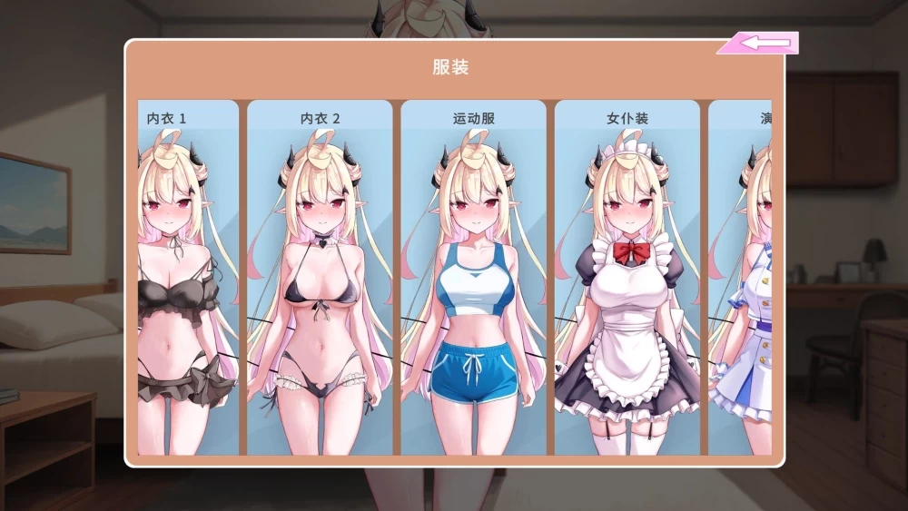 [双端SLG/动态] 我的可爱恶魔 My Lovable Demon v1.00官中步兵 [1+971mb][百度盘]