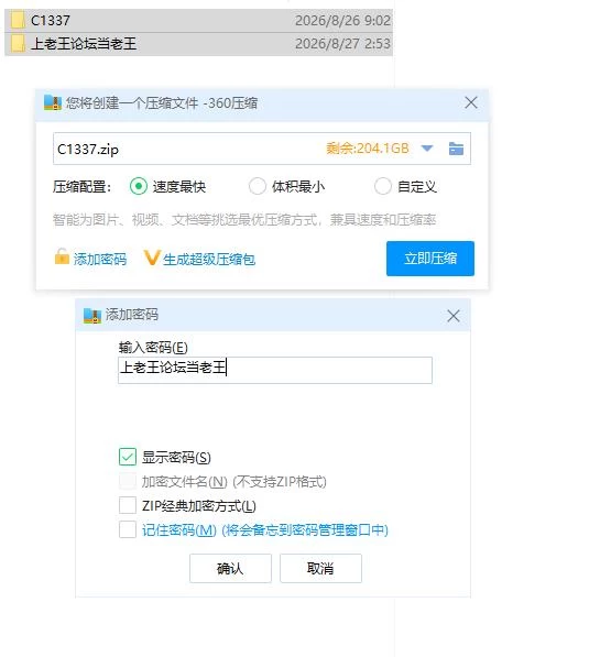 NTR冒险者美雅 NTR冒険者ミヤ PC+安卓 内嵌AI汉化版+作弊码 [1+1.78g][百度盘]