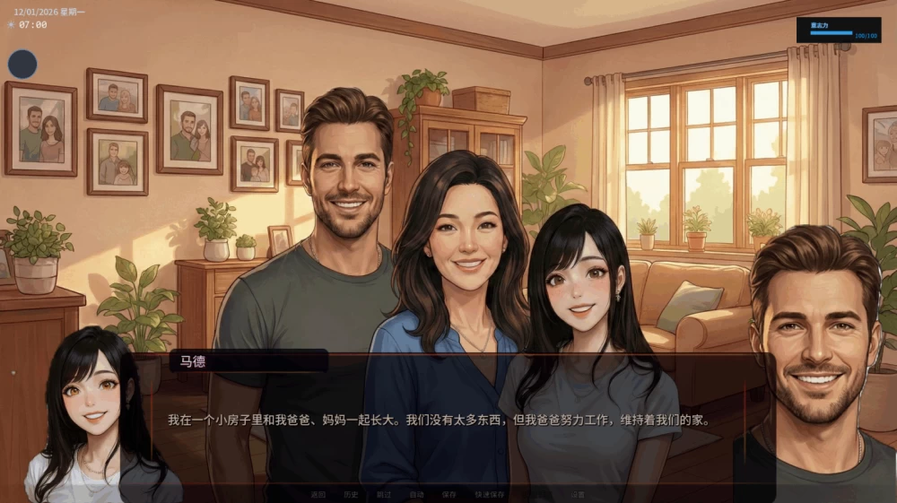 PC/汉化/SLG更新【强间堕落】唯一指令Ver0.05 [1+解压前4.05GB][百度盘]