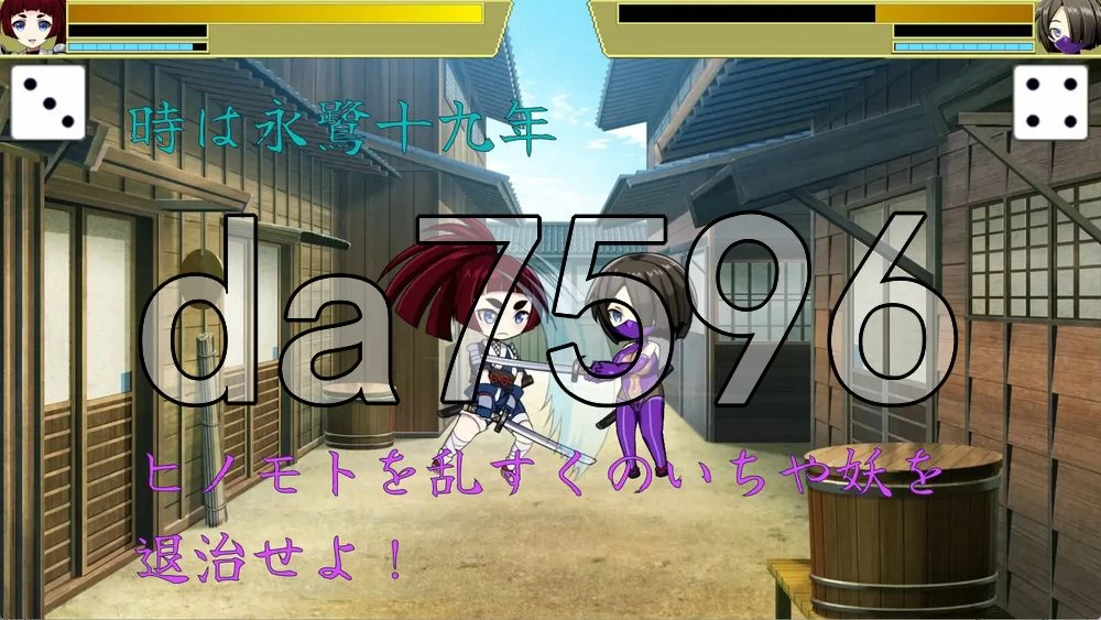 [日式RPG/新作] 永鹭妖奇谭～深入妖狩的淫靡鬼术PC+安卓 内… [1+1.70G][百度盘]