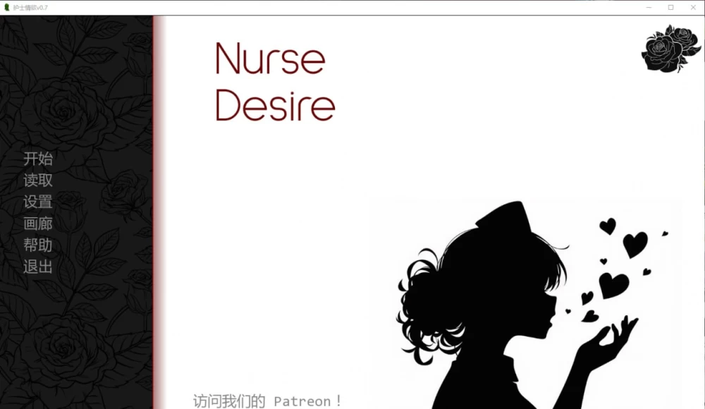 [PC][SLG/2D/日式]护士情欲 Nurse Desire Ver1.0 汉化版[PC+安卓/520M]… [1+520M][百度盘]