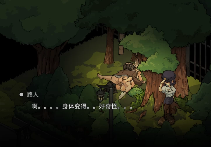[爆款SLG/NTR/动态]极道无赖EX：女警鲇川光v1.25官中 [1+3G][百度盘]
