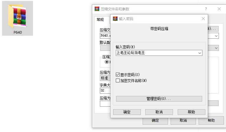[RPG/双端/NTR/调教] 全员寝取2-NTR特工 v26.08.21 官中+存档 [3+2.77G][百度盘]