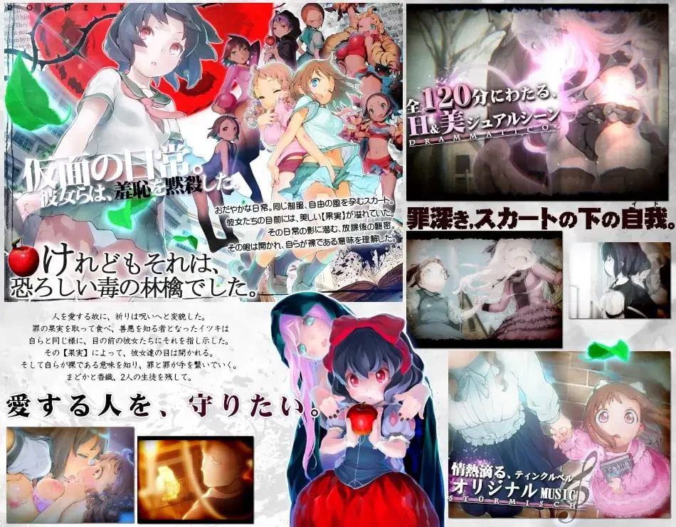[PC/拔作/神作强推/汉化/动态]輪舞曲Duo:黎明的扶她祈愿者V1.1 [1+9.3G][百度盘]