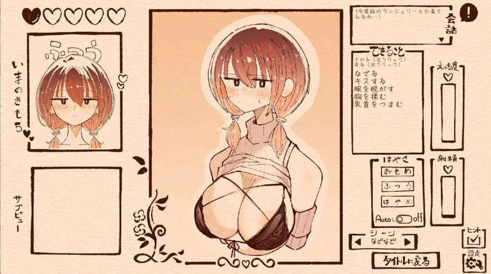 【SLG生肉PC动态v1.1.1】只为宠爱双马尾的她 [1+186m][百度盘]