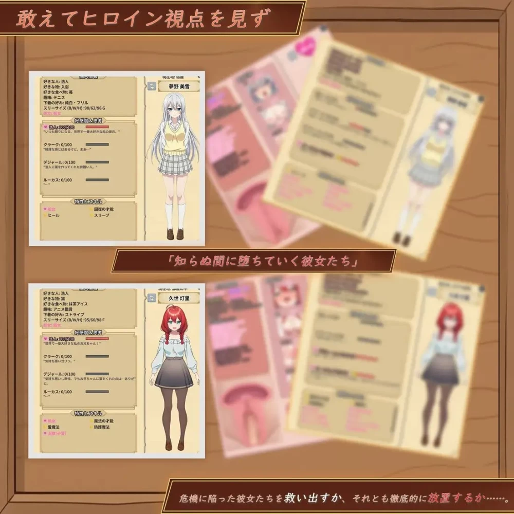 【pc】异世界NTR旅馆 ～恋人与妹妹在不知不觉间被夺走 v1.47 官中 [1+3.5g][百度盘]