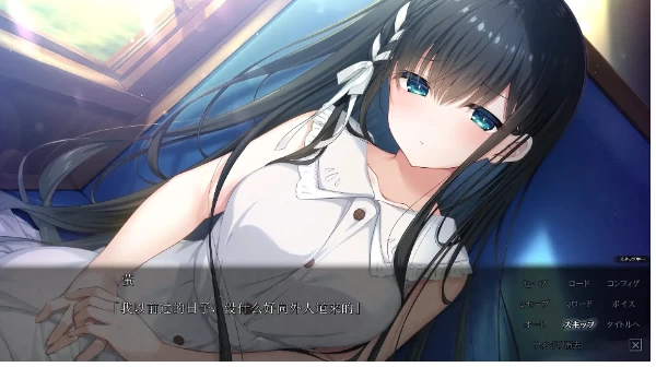 【ADV类型/pc】喜林草.我们擦肩而过1.30AI汉化 [1+1.47G][百度盘]