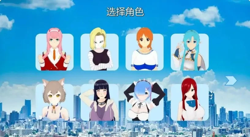 【PC/安卓/AI汉化/日系/SLG游戏/2.50G】幻想约会 Ver0.56 [1P+2.50G][百度盘]