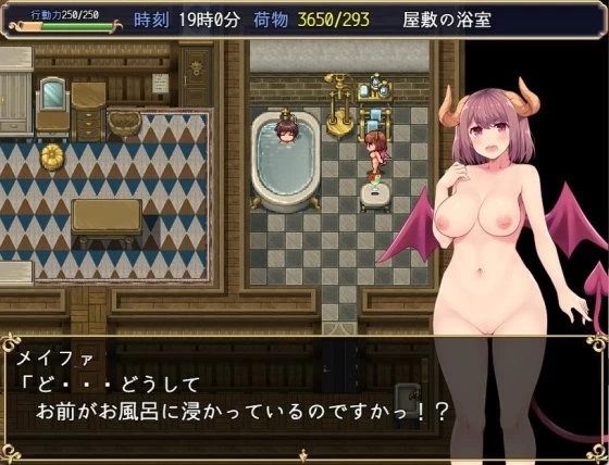 【pc】开拓者 ～退役骑士与怪物女孩的热闹开拓记～体験版 Ver5.1 机翻 [1+1.2g][百度盘]