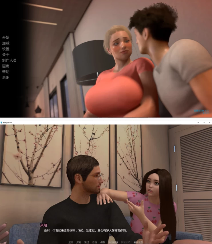 【PC+安卓欧美SLG/AI汉化/3D】友善主妇0.3.5 [1+3.3G][百度盘]