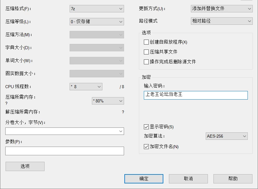 【SLG/官中步兵/PC】住在隔壁的魔法少女青梅竹马 存档 [1+300M][百度盘]