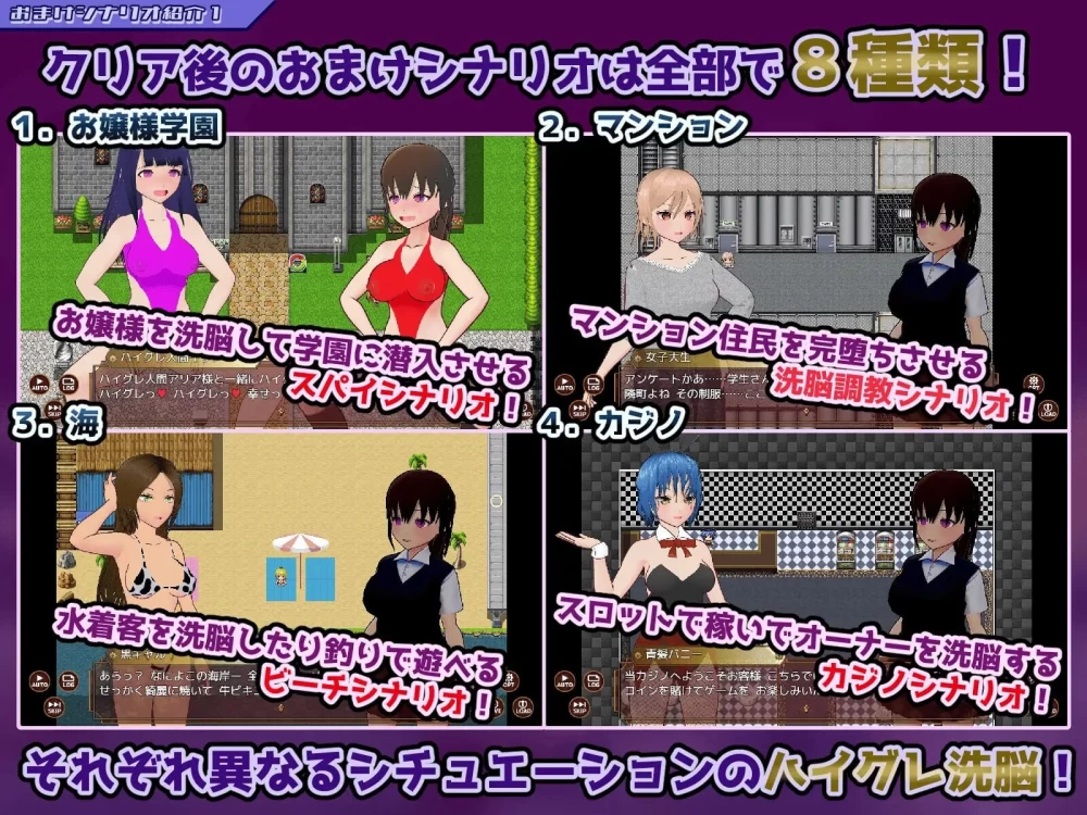 [PC/汉化/3D/女同/恶堕催眠] 高等洗脑VS催眠应用～擅自开战吧 [1+488M][百度盘]