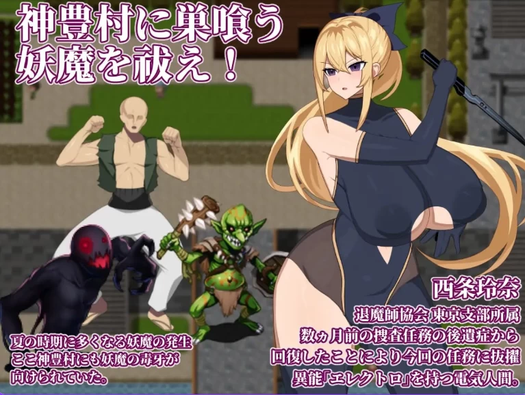 更新[日式RPG/战斗H/巨乳pc] 退魔师玲奈2v1.10 AI汉化版+存档 [1+470M][百度盘]