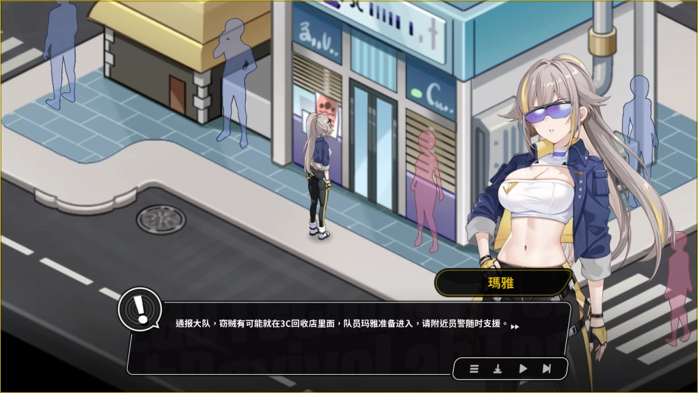 【PC】修干嘛？二手3C店的暗营业~V1.1.6a+官中+无码 [1P+1.7G][百度盘]
