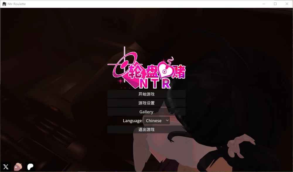 【PC+NTR+3D+官中+巨乳+动态】NTR 轮盘赌 [1+1394MB][百度盘]