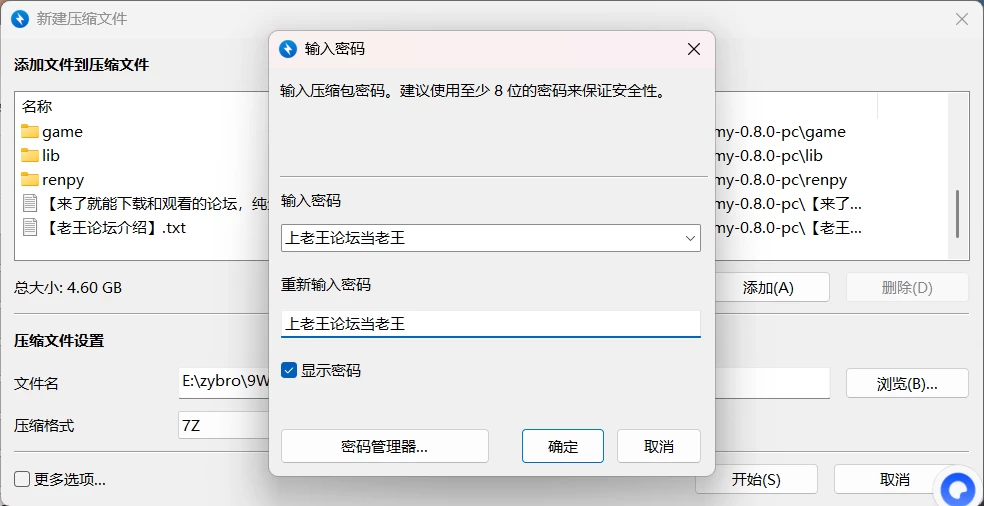 [PC+安卓/欧美SLG]西景学院  [第二季 v0.8.0] AI汉化版 [2+5.36G][百度盘]
