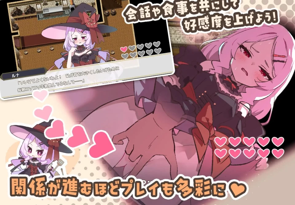 PC+安卓【模拟经营RPG后宫】星辰婚礼！~V.1.11精翻汉化+全CG [1+1.2G][百度盘]