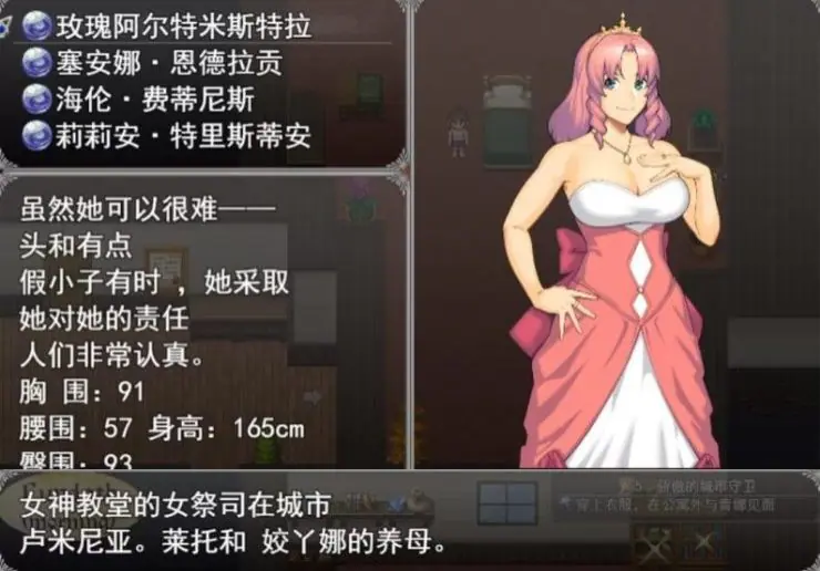 【PC/aop安卓/汉化版/1.8G/RPG】亨特里亚编年史3(Henteria Chronicles) Ver16 个人汉化版+PC+aop安卓+RPG游戏+作者存档+NTR&神作&更新+1.8G