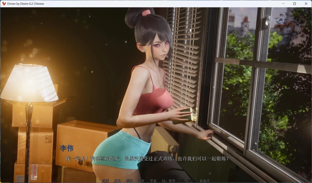 亚洲风SLG动态 欲望驱动 v0.2【安卓+PC】官方中文版【4.1G】 [1P+4.1G][百度盘]