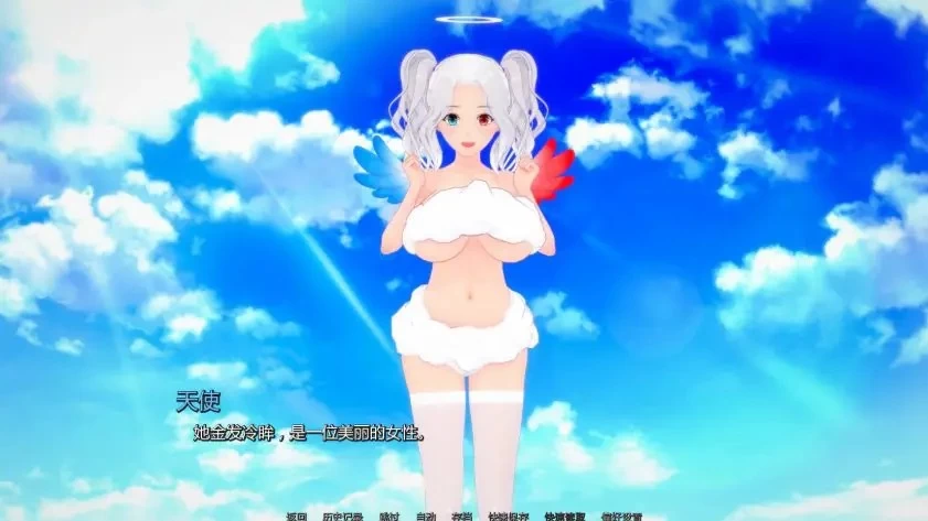 【PC/安卓/AI汉化/日系/SLG游戏/2.50G】幻想约会 Ver0.56 [1P+2.50G][百度盘]
