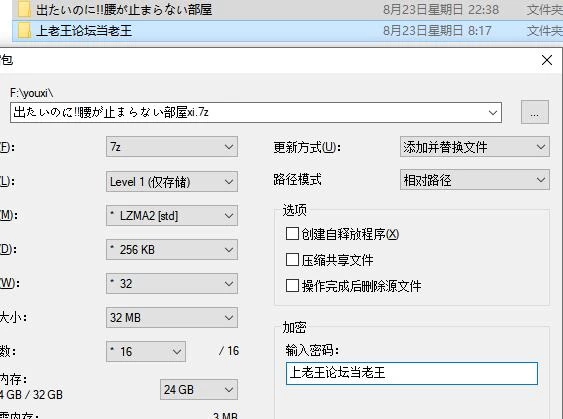 RPG  明明想出去!!腰却停不下来的房间 -女忍者篇-AI汉化版 [1+430M][百度盘]
