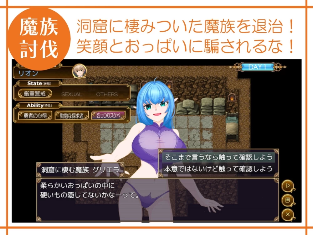 [PC/佳作/色诱/逆推/后宫/女性主导/汉化] 我们无法抗拒诱惑 [1+1.5G][百度盘]