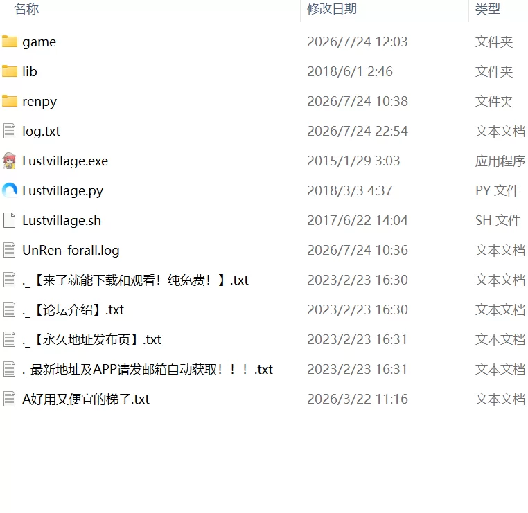 【更新SLG官中PCv1.10】欲望小镇 [1+6.8G][百度盘]