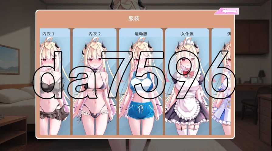 我可爱的恶魔 My Lovable Demon v1.0 PC+安卓 官中步兵版 [1+1.45g][百度盘]
