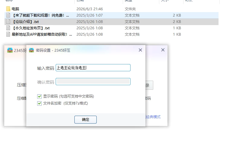 【PC日系RPG/官中/NTR】破碎伊甸V0.80 [1+0.7G][百度盘]
