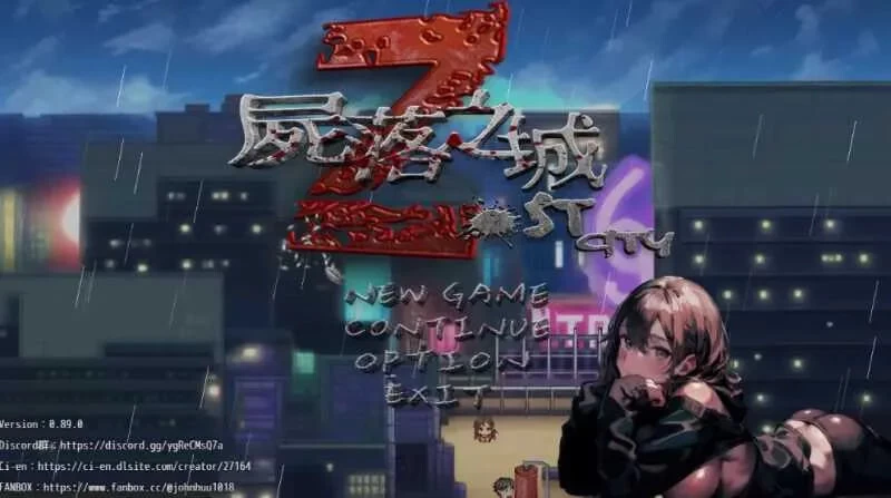 [ARPG官中PC动态NTR]尸落之城─堕入欲望的阴影 ZostCity v0.91.0 [1+3.2G][百度盘]