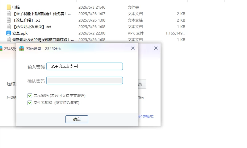 【PC+安卓日系RPG/AI汉化/2D】魔王米涅莉亚与色情地下城1.0 [1+546M][百度盘]