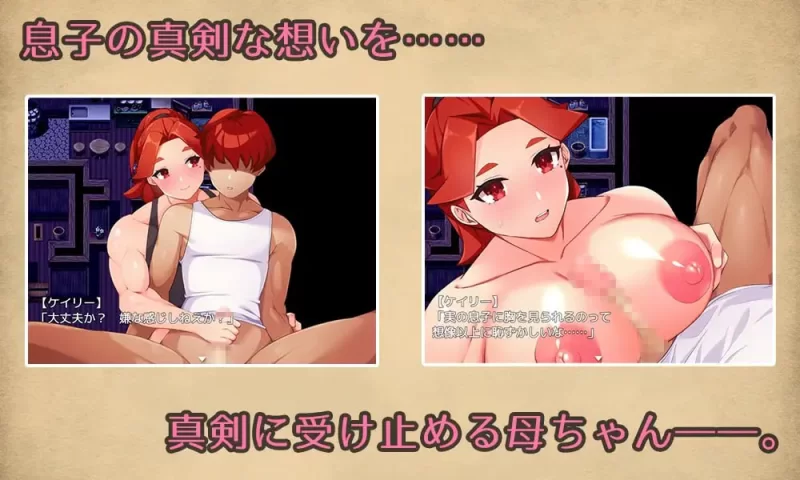 【新作RPGAI汉化PC安卓joi】与豪爽女战士老妈在小木屋的二… [1+466m][百度盘]