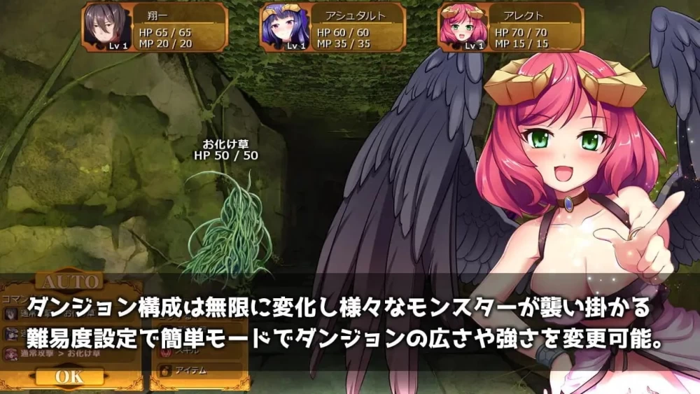 更新V1.2生肉+V1.0官中[PC/佳作/后宫/动态] 魔界公主与森林魔女 [1+3.55G][百度盘]