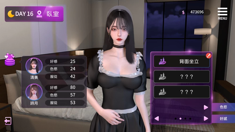 【互动SLG动态】PC姊妹的侍奉 官方中文步兵DEMO版/3G [1P+3G][百度盘]