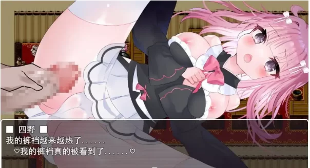 【日系RPG/pc+安卓】纯真少女开拓记.v1.0.0AI汉化 [2+592M][百度盘]