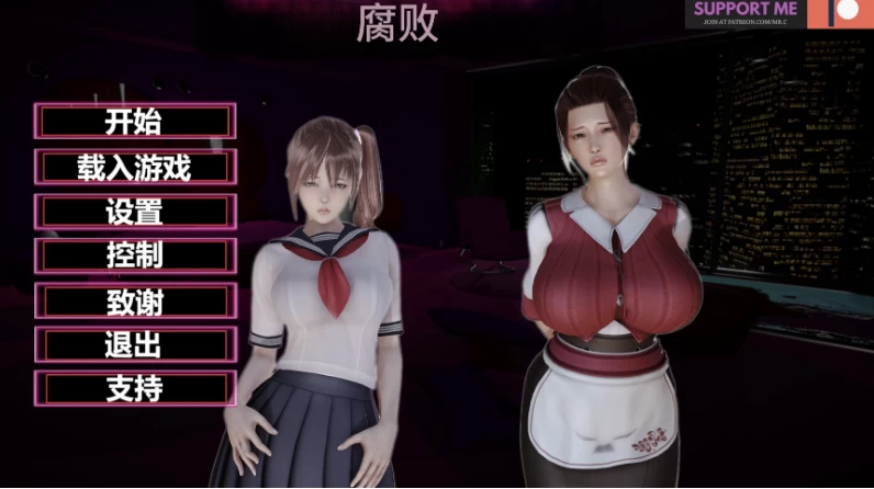 腐化Final精翻作弊完结版【PC+安卓+亚洲SLG/精品沙盒+作弊MOD… [1+12GB][百度盘]