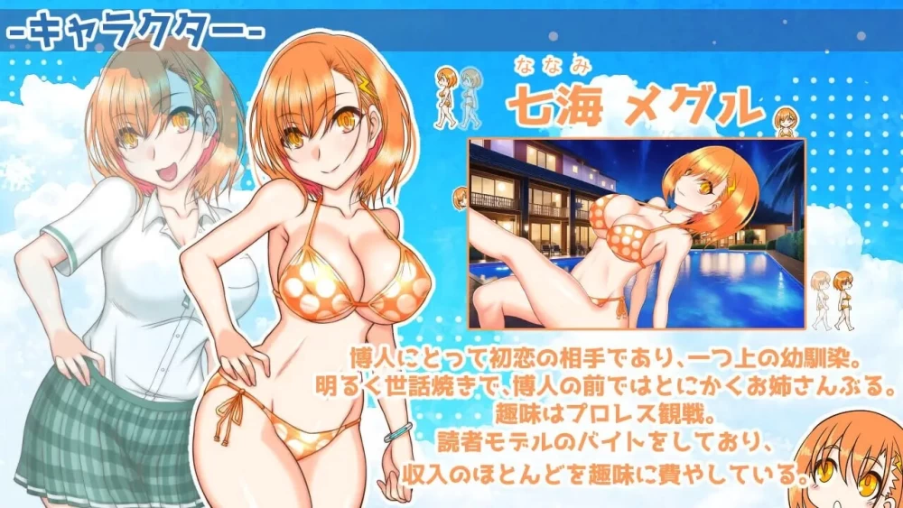 更新[PC/佳作/全CG/BSS/巨乳/全CG/汉化/NTR] 南国枢纽 v2.2.0 [1+1.7G][百度盘]