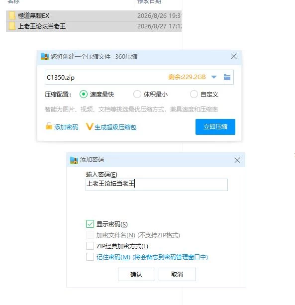 pc极道无赖EX女警・鮎川光–从处女蜕变为变态的分岔路 極… [1+951m][百度盘]