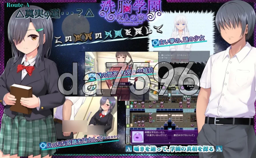 pc洗脑学园 – 咒人之壶 洗脳学園 ~呪人の壺~ v26.08.21 Steam官… [1+1.81g][百度盘]